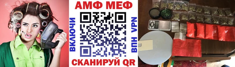 Амфетамин Premium Дмитровск