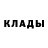 ГЕРОИН белый Vaidas Urbonas