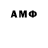 Amphetamine Розовый mskrapcore