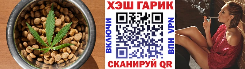 Cannafood конопля  Дмитровск 
