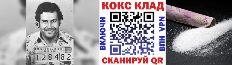 КОКАИН 97% кракен вход Дмитровск