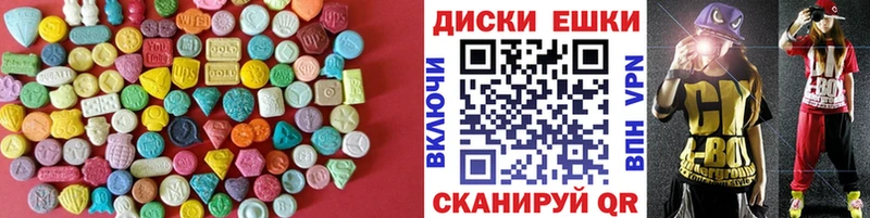 Экстази louis Vuitton МЕГА сайт Дмитровск сколько стоит