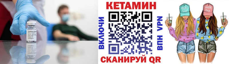 купить  цена  kraken ТОР  Кетамин VHQ  Дмитровск 