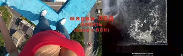 спиды Абинск