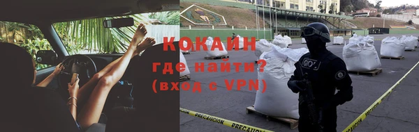 jwh Абаза