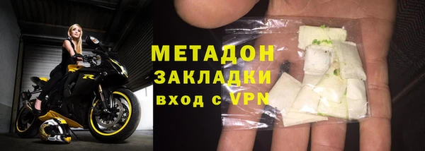 спиды Абинск