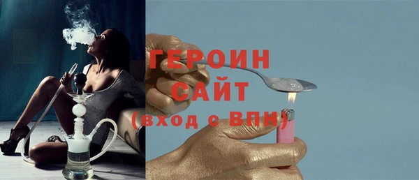 jwh Абаза