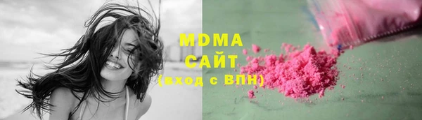 jwh Абаза