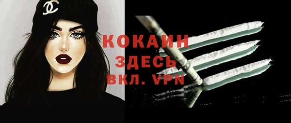 jwh Абаза