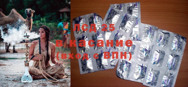 jwh Абаза