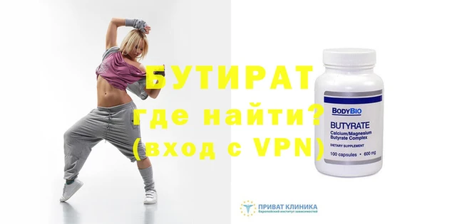 мяу мяу мука Абдулино
