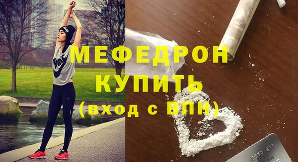 jwh Абаза