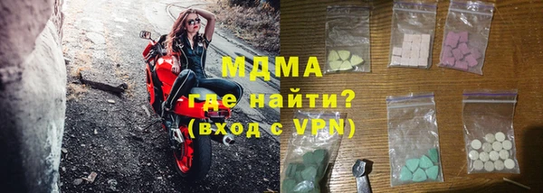 мяу мяу мука Абдулино