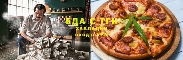 стафф Алзамай