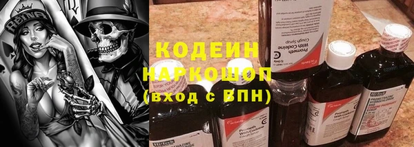 спиды Абинск