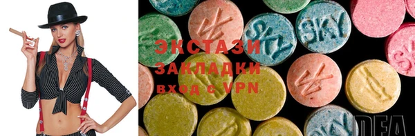 jwh Абаза