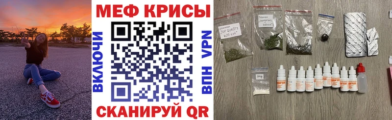 купить наркоту  даркнет Telegram  Меф VHQ  Дмитровск 